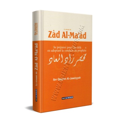 Zâd Al-Ma'âd [Résumé de Muhammad ibn 'Abd al-Wahhâb]